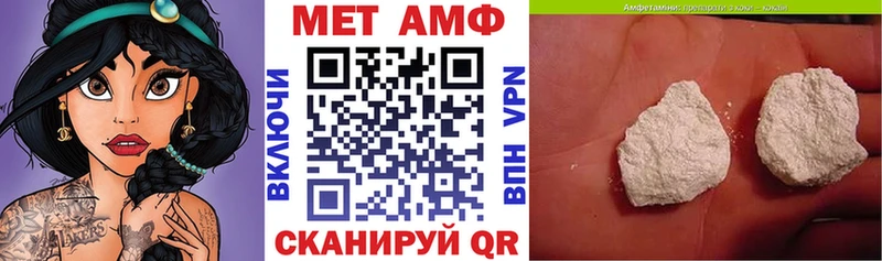 Amphetamine VHQ  omg ТОР  Кировград 