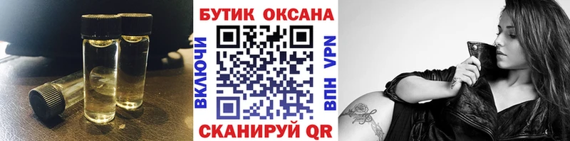 Бутират 99%  Кировград 