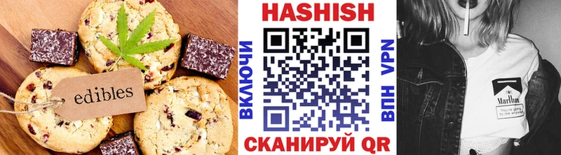 Печенье с ТГК марихуана  гидра как зайти  Кировград 