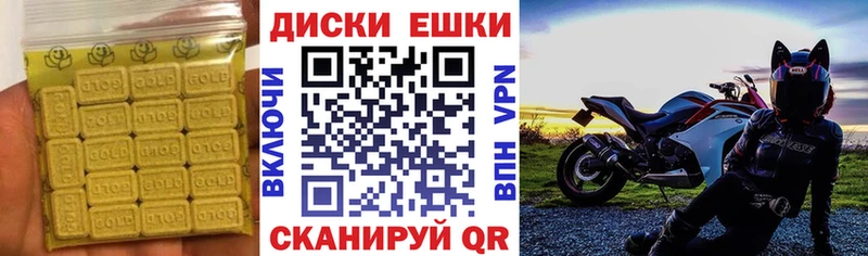 Ecstasy 280мг  Кировград 
