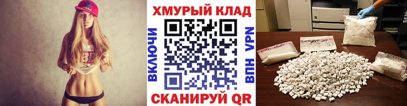 ГЕРОИН хмурый Кировград