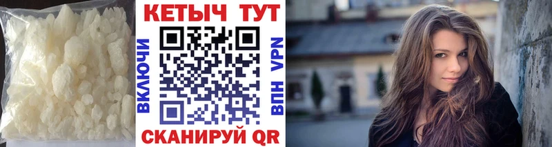 Кетамин ketamine  как найти закладки  Кировград 