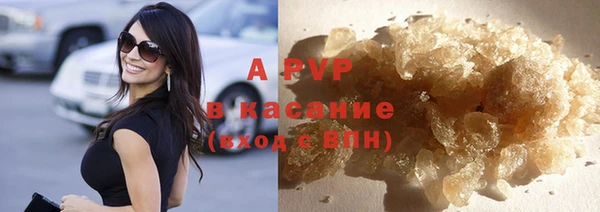 спайс Осташков