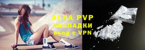 альфа пвп Остров