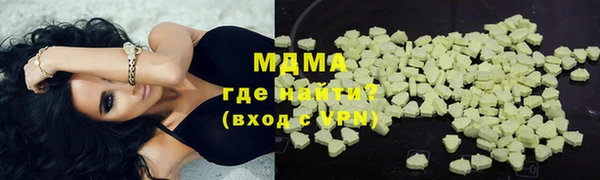 PSILOCYBIN Осинники