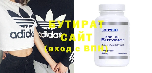 альфа пвп Остров