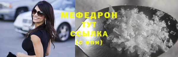 спайс Осташков