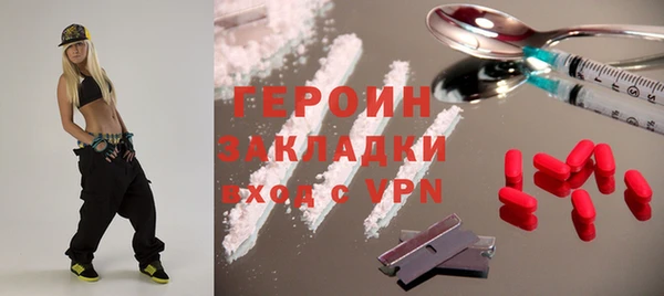 спайс Осташков