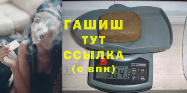 скорость mdpv Зарайск