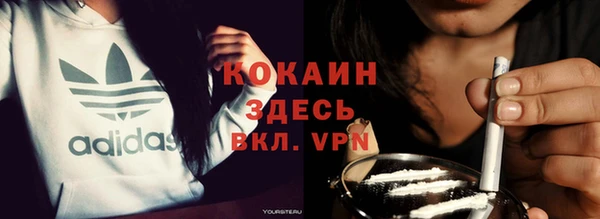 прущий лед Елизово