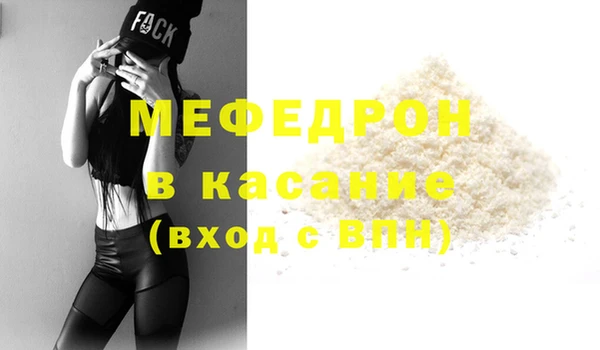 спайс Осташков