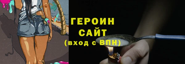 спайс Осташков