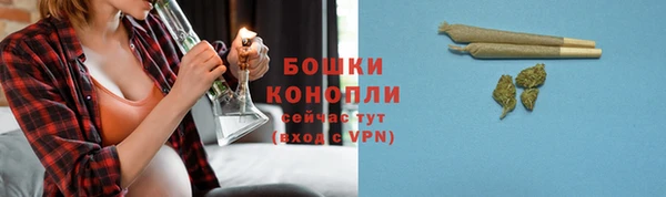 спайс Осташков