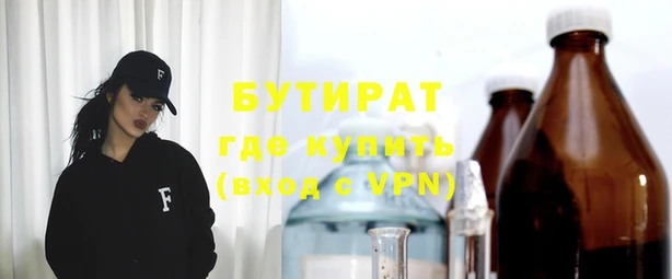 спайс Осташков