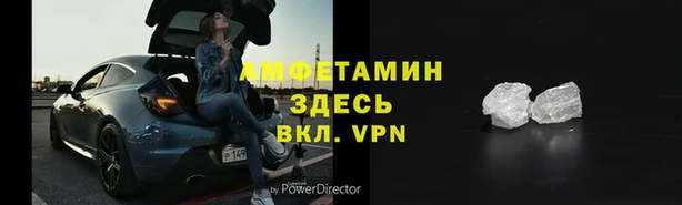 спайс Осташков