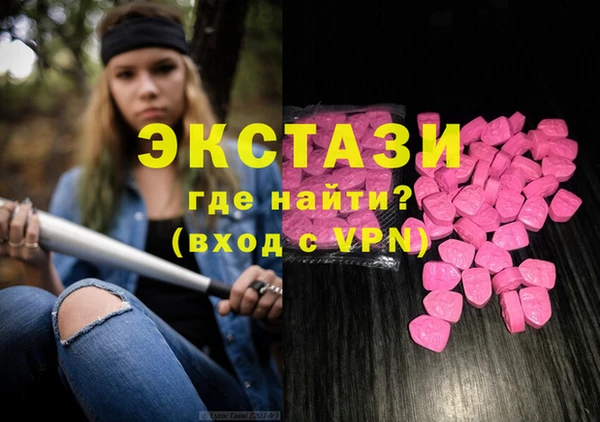 PSILOCYBIN Осинники