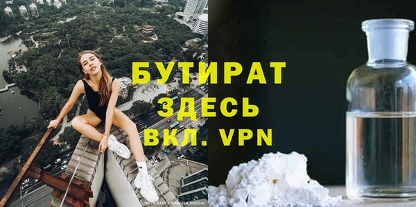 PSILOCYBIN Осинники