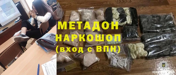 спайс Осташков