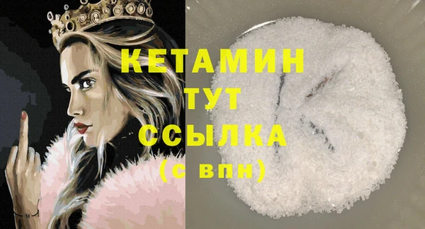 спайс Осташков