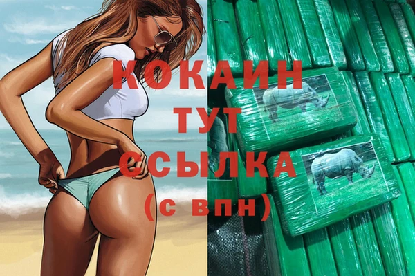 альфа пвп Остров