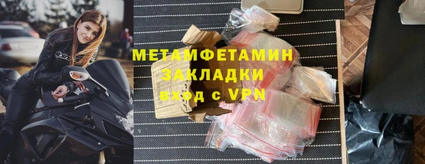 спайс Осташков