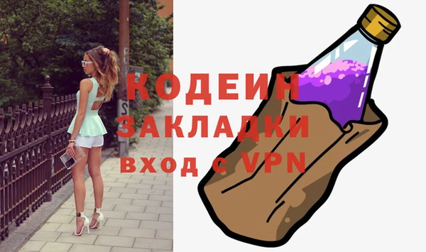 альфа пвп Остров