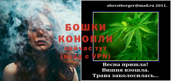спайс Осташков