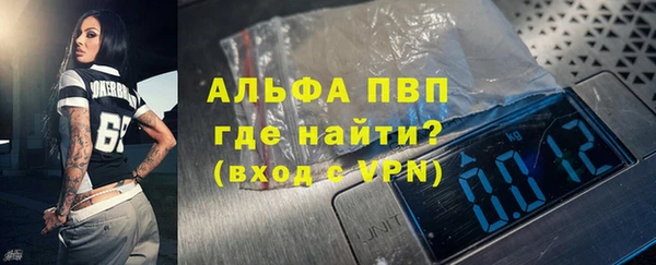 альфа пвп Остров