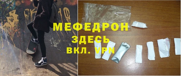 спайс Осташков