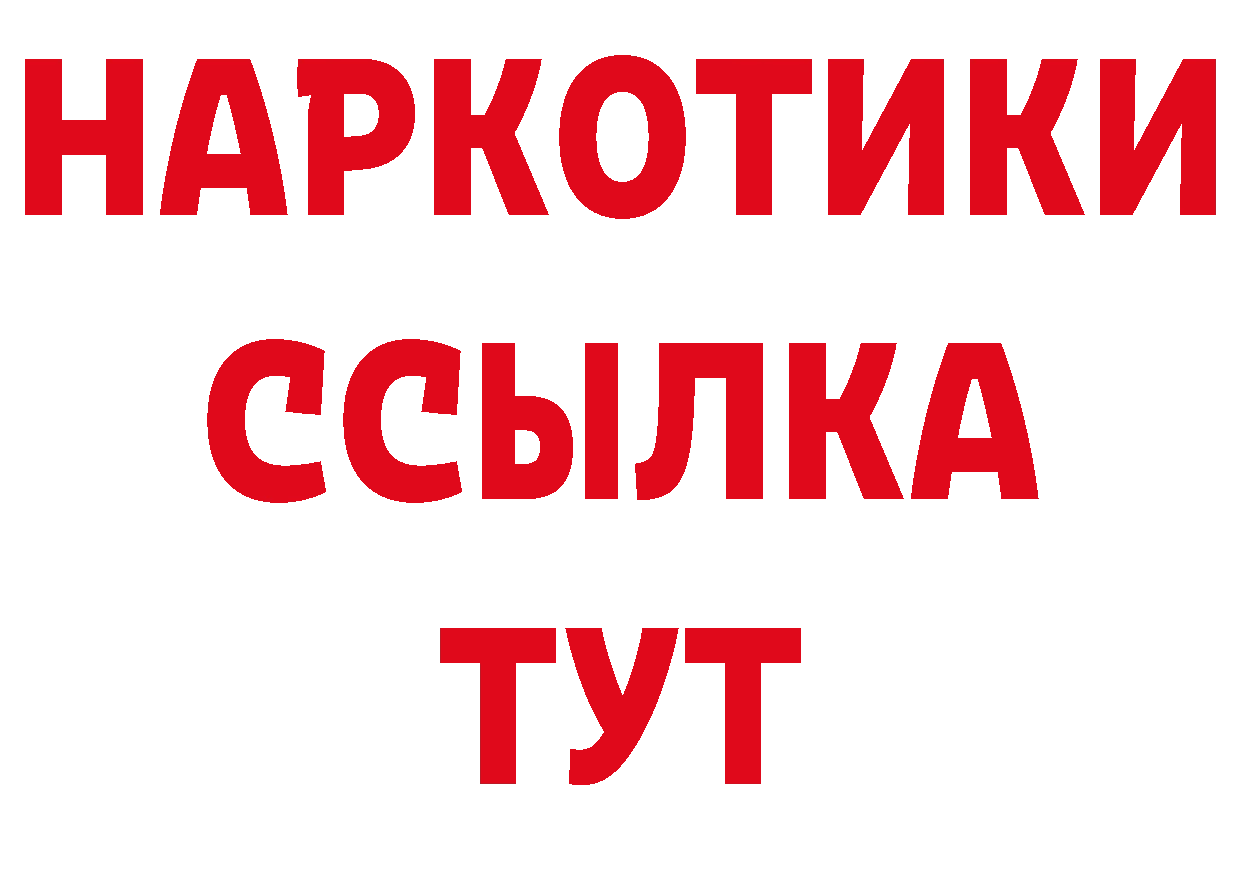 Где можно купить наркотики? это наркотические препараты Кировград