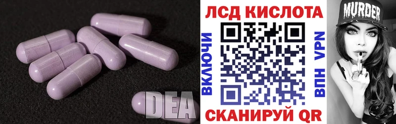 ЛСД экстази ecstasy купить сайты сайты даркнета Telegram Кировград MEGA