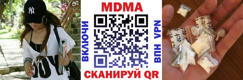 MDMA crystal ОМГ ОМГ зеркало Кировград где продают наркотики