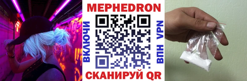 МЕФ 4 MMC  МЕГА как войти  Кировград  наркота 