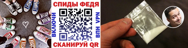 kraken зеркало  цена наркотик  Кировград  Метамфетамин Декстрометамфетамин 99.9% 