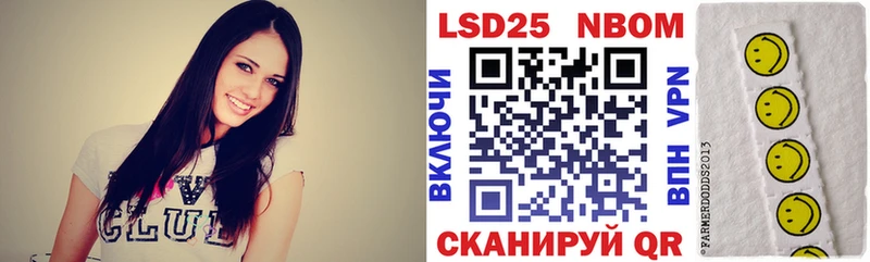 купить цена маркетплейс наркотические препараты Марки NBOMe 1,5мг Кировград