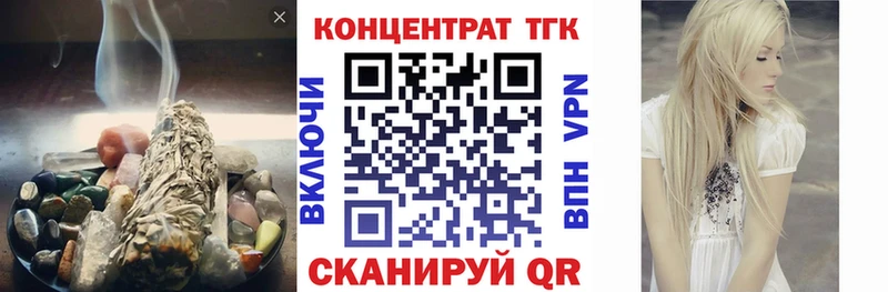 Дистиллят ТГК концентрат  как найти наркотики  Кировград 